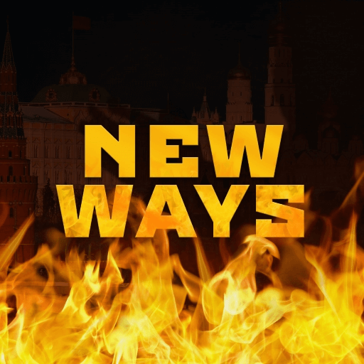 Мод "New Ways" для Hearts of Iron 4 (v1.11.x)