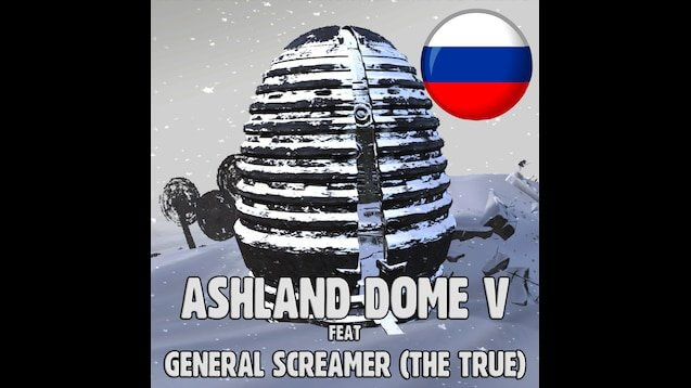 Ashland Dome V / Пепельный купол V (RU)