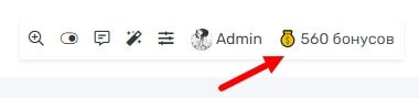 Система управления бонусами